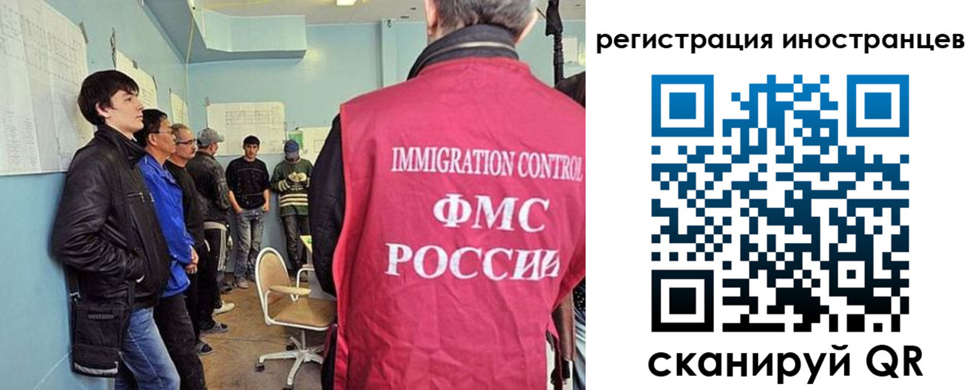 где прописаться в Исилькуле