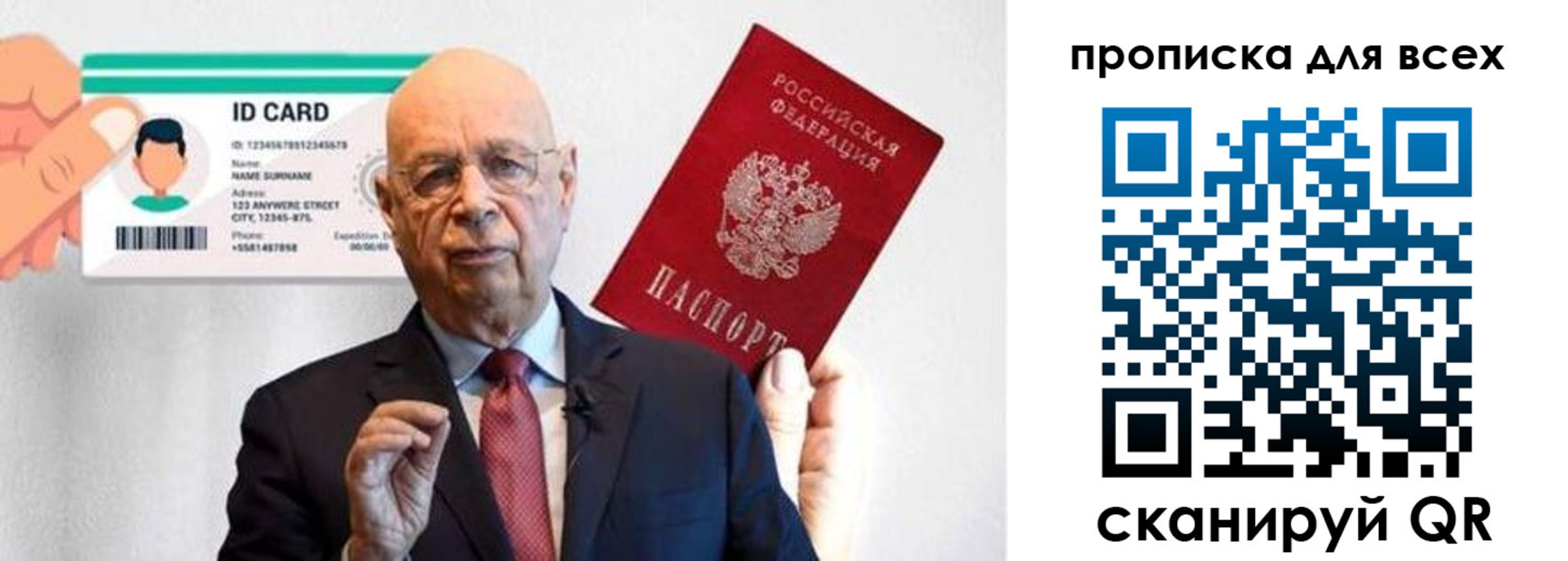 временная регистрация законно в Исилькуле